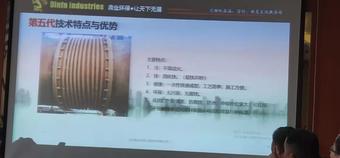 新技術(shù)，新材料在設(shè)備維護中的應(yīng)用3.jpg